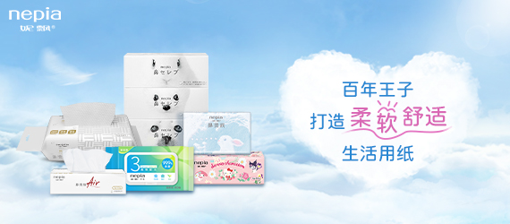 江苏bifa必发造纸有限公司（合伙）
